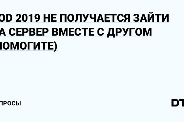 Почему кракена назвали кракеном