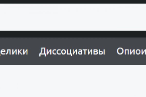 Kraken вывод средств