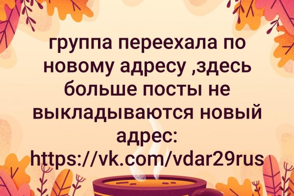 Kraken 4 ссылка kr2web in