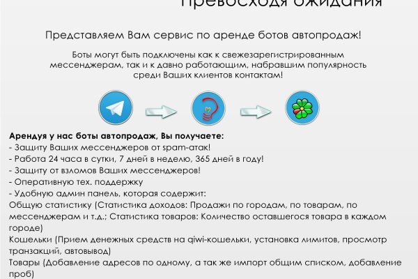 Kraken телеграмм kr2web in